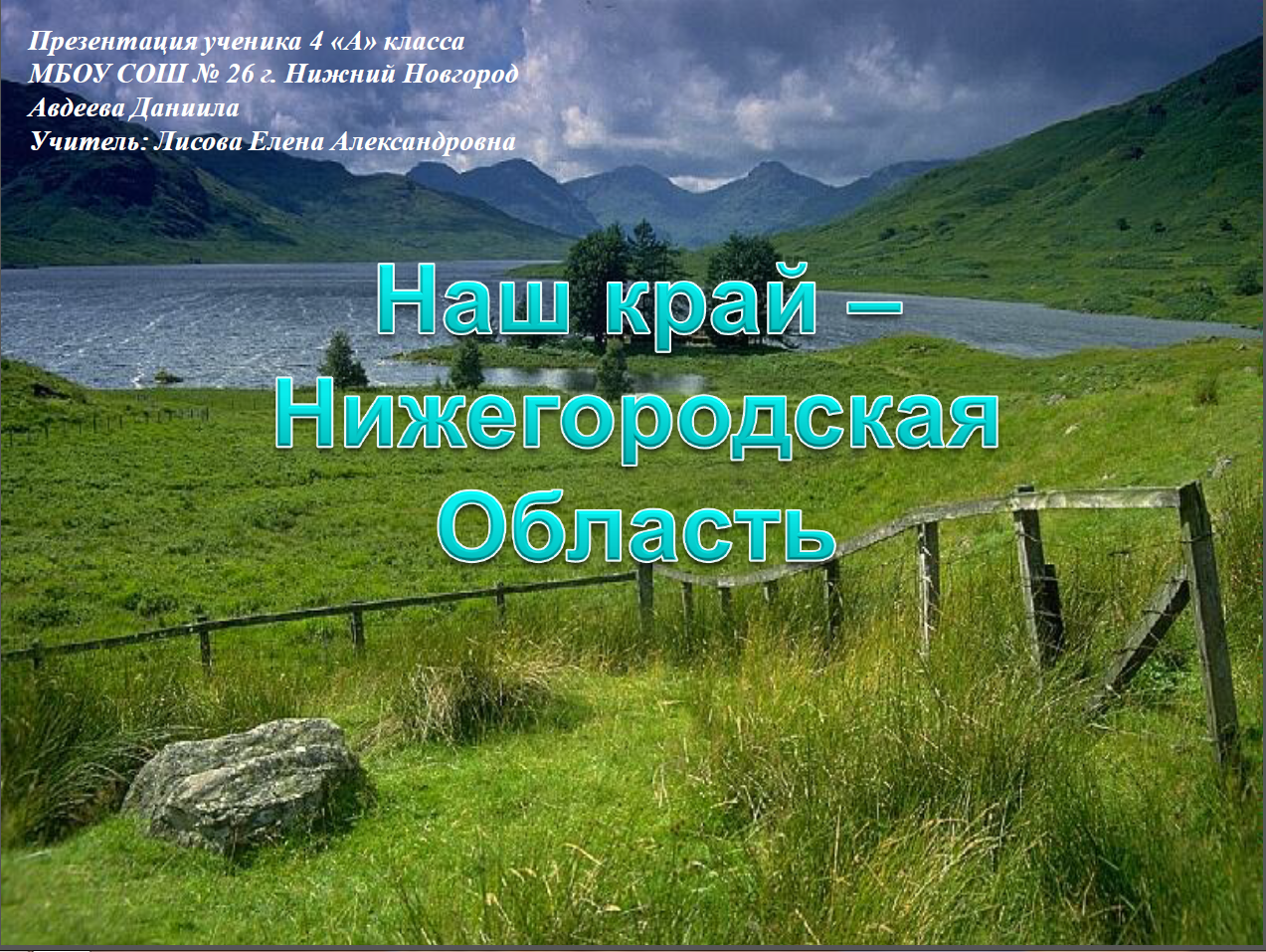 как сделать проект 4 класс окружающий мир | Дзен